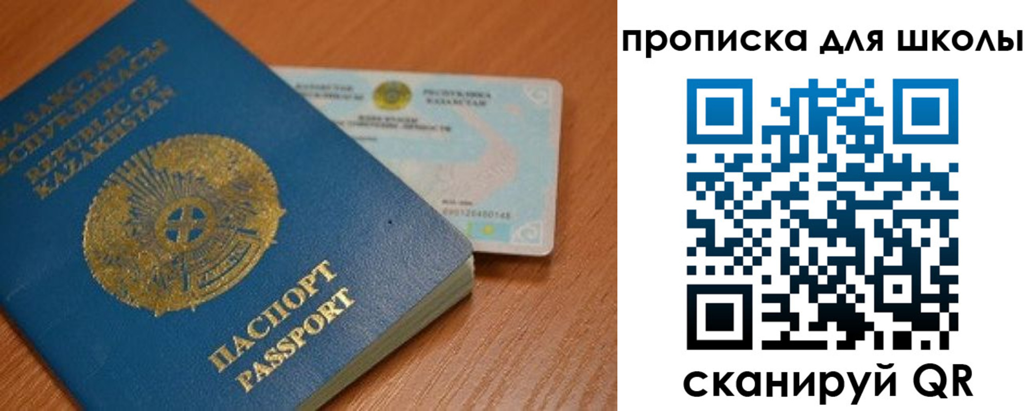 прописка поиск в Томске